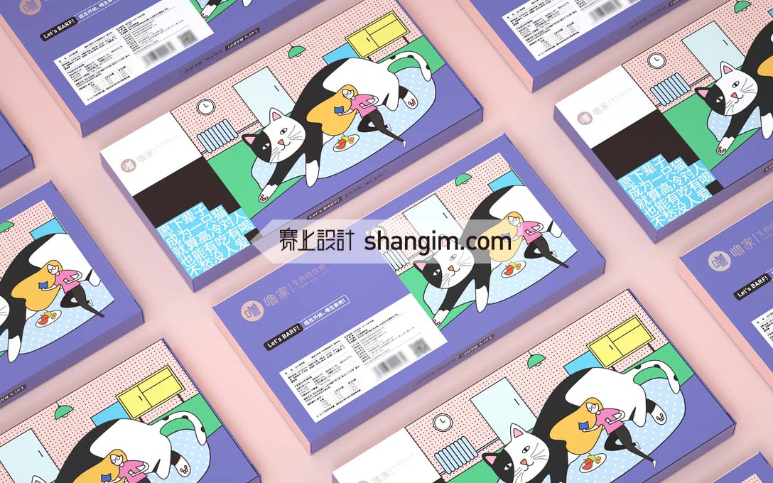 上海宠物包装设计